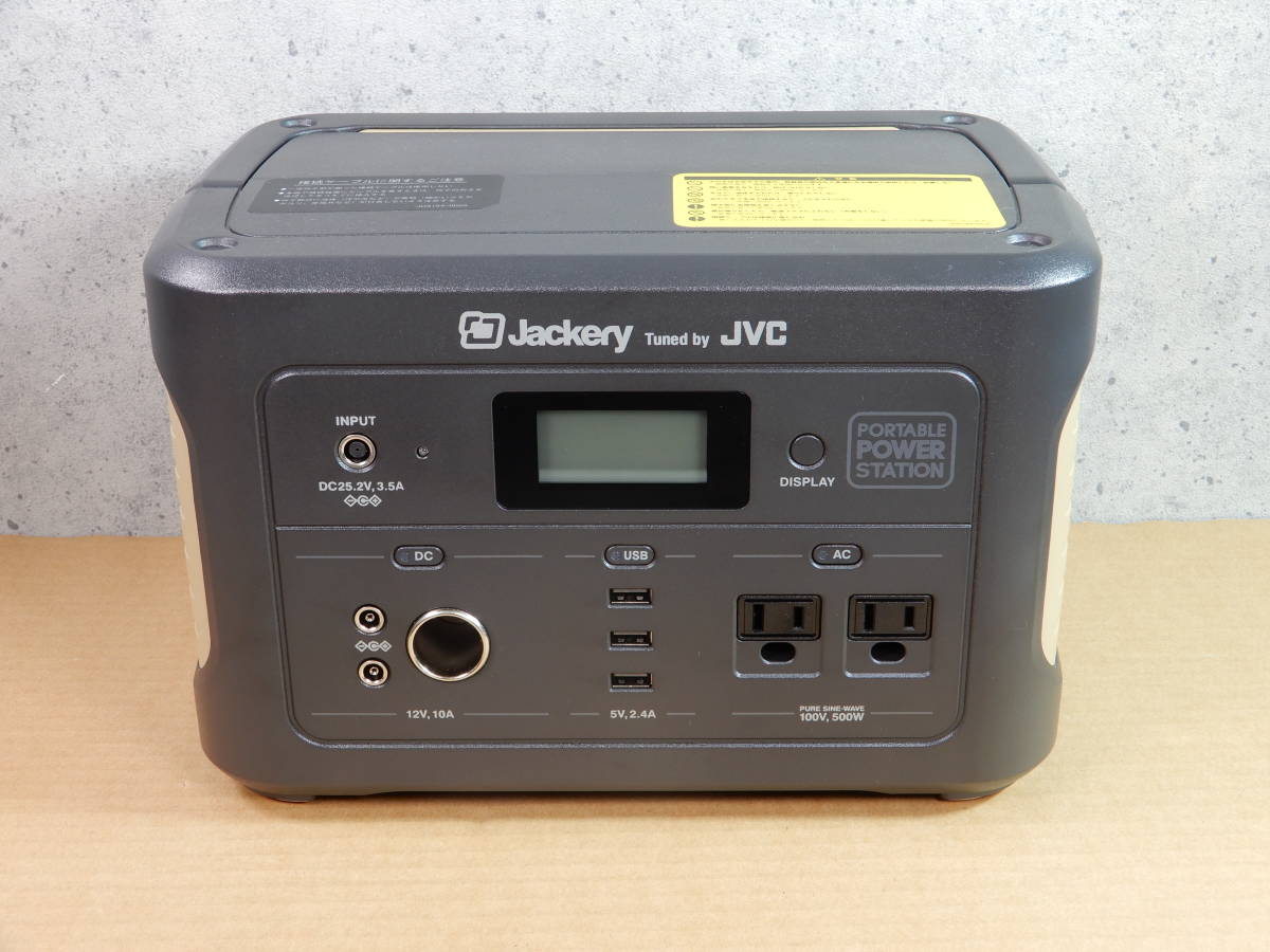 JVCのポータブル電源「JVC Powered by Jackery」｜電材堂公式