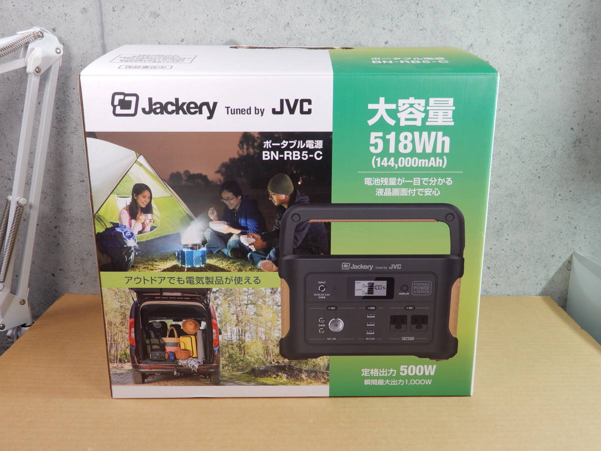 JVCのポータブル電源「JVC Powered by Jackery」｜電材堂公式