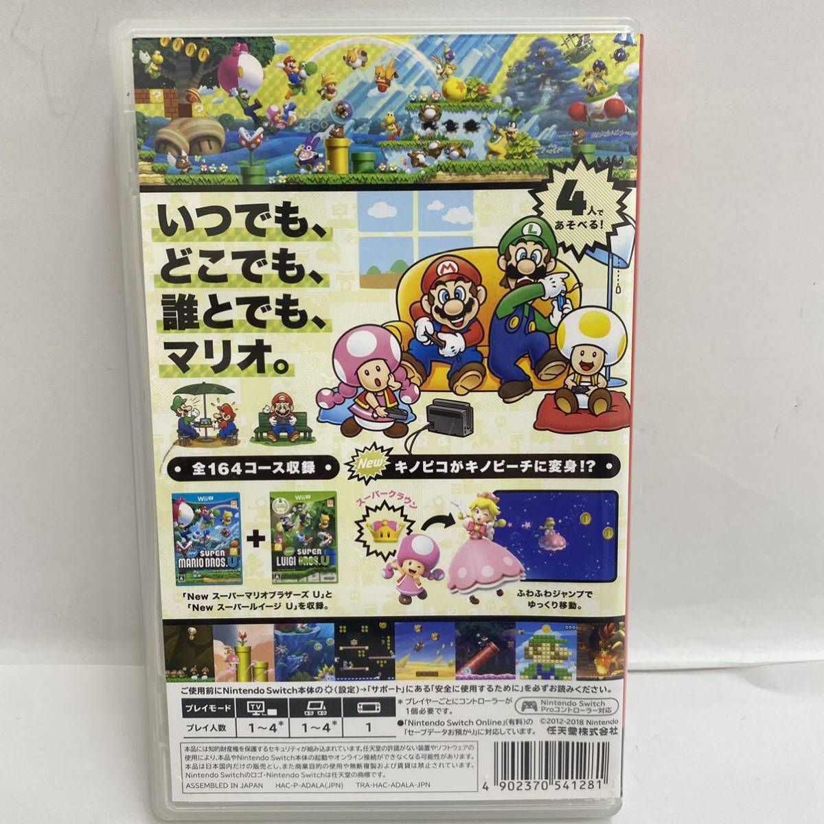 New U スーパーマリオブラザーズ デラックス Nintendo Switch : - | 任天堂 -Switch Deluxe Bros. Mario Super 任天堂|Nintendo