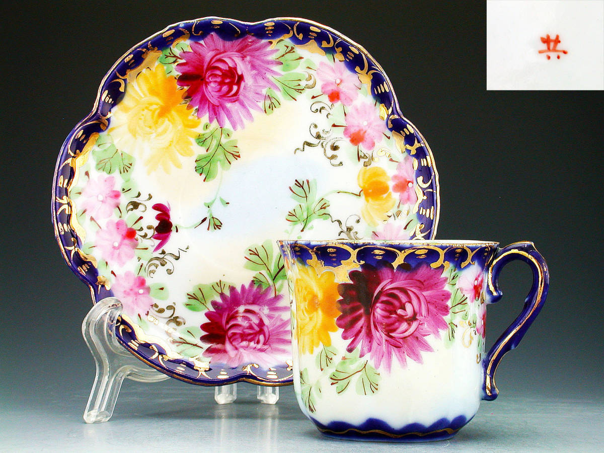 初期オールドニッポン銘品!! オールドニッポン・金彩陽刻藍縁菊花図紋