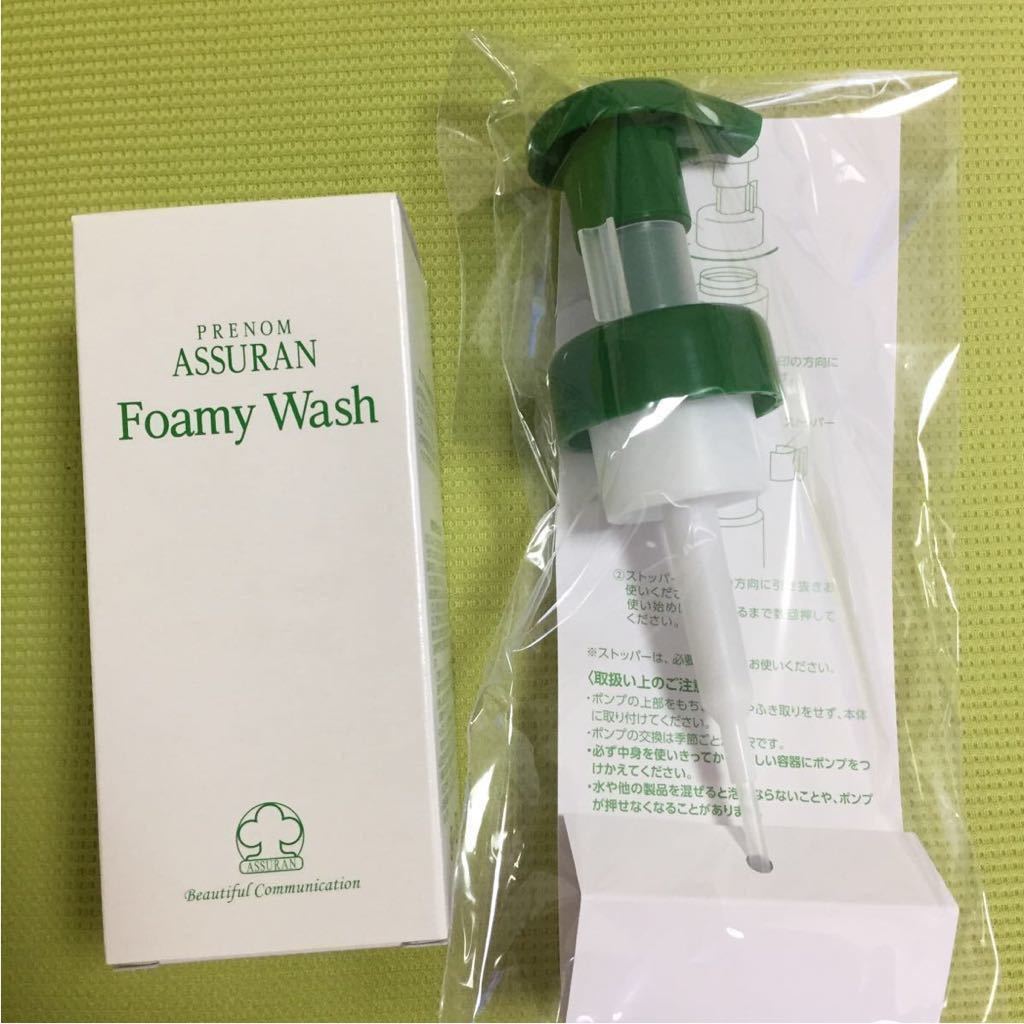 アシュラン ゴールドキャップエッセンスⅡ 30g - Beauty Discount Market