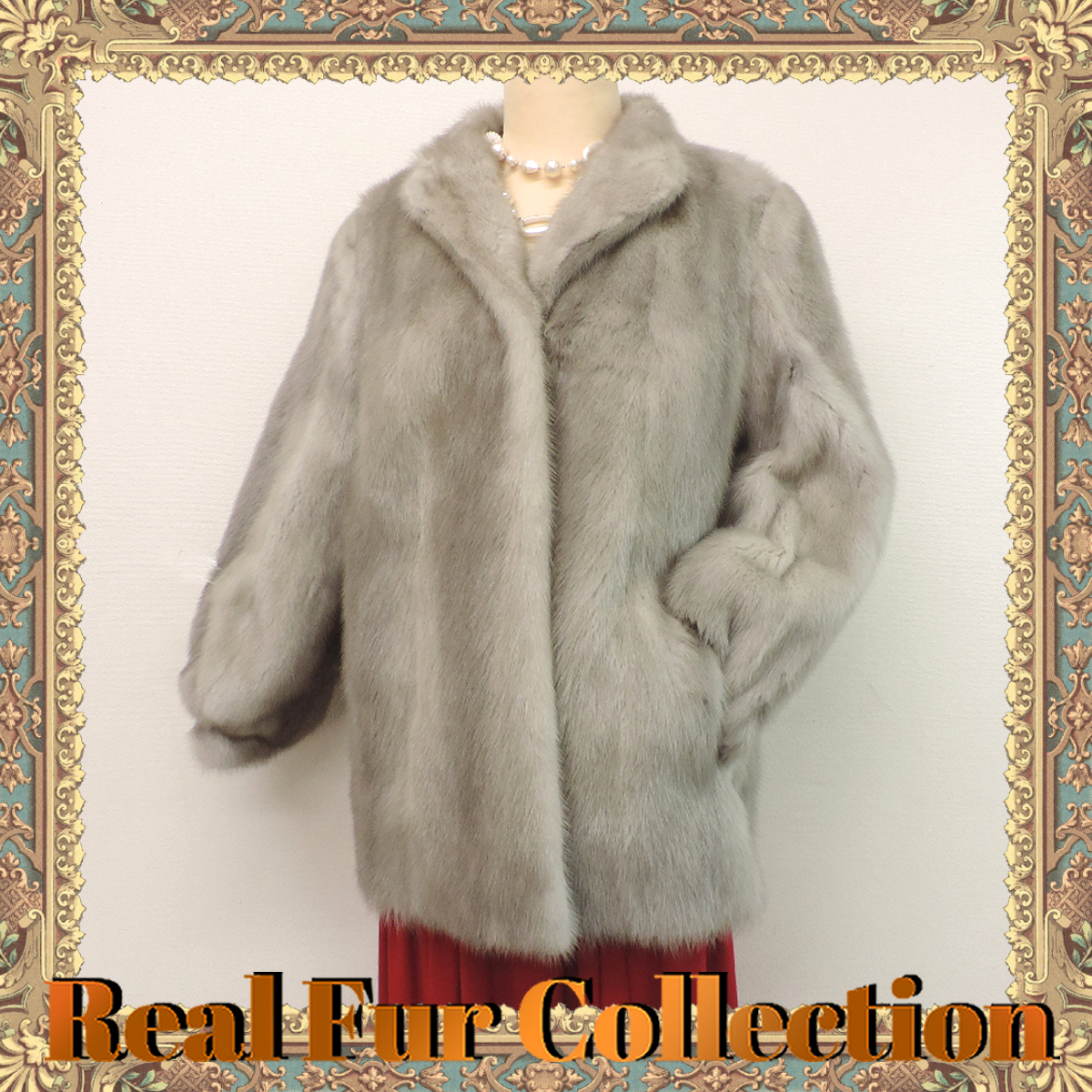 サファイアミンク MINK 毛皮 1円 ジャケット・アウター グレー 