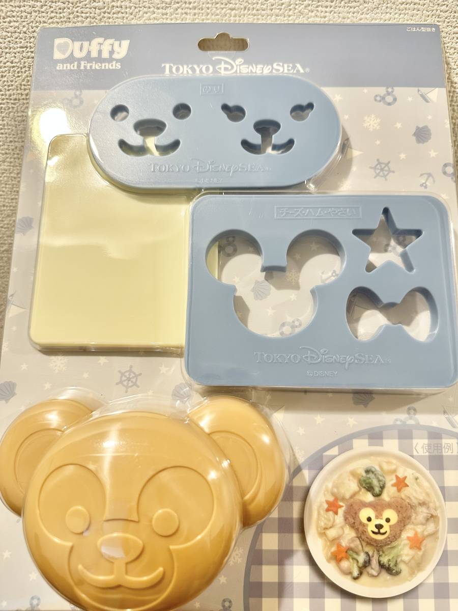 未使用 ダッフィー 型抜き ディズニーシー ダッフィー ステラルー キッチングッズ　調理器具 お弁当_1