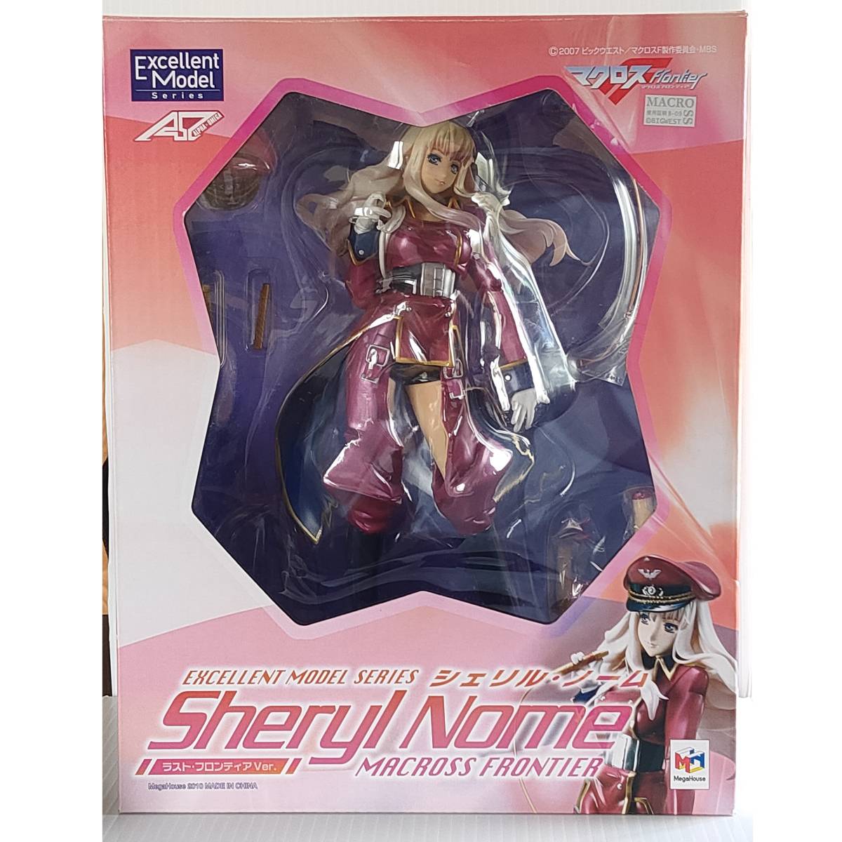 シェリル・ノーム マクロスF ラストフロンティアver. ラスト | ラスト 