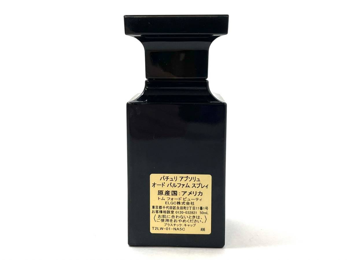 (4) TOM FORD/トムフォード Patchouli Absolu/パチュリ アブソリュ 50ml EDP/オードパルファム スプレー 香水 フレグランス (31555HY19A)