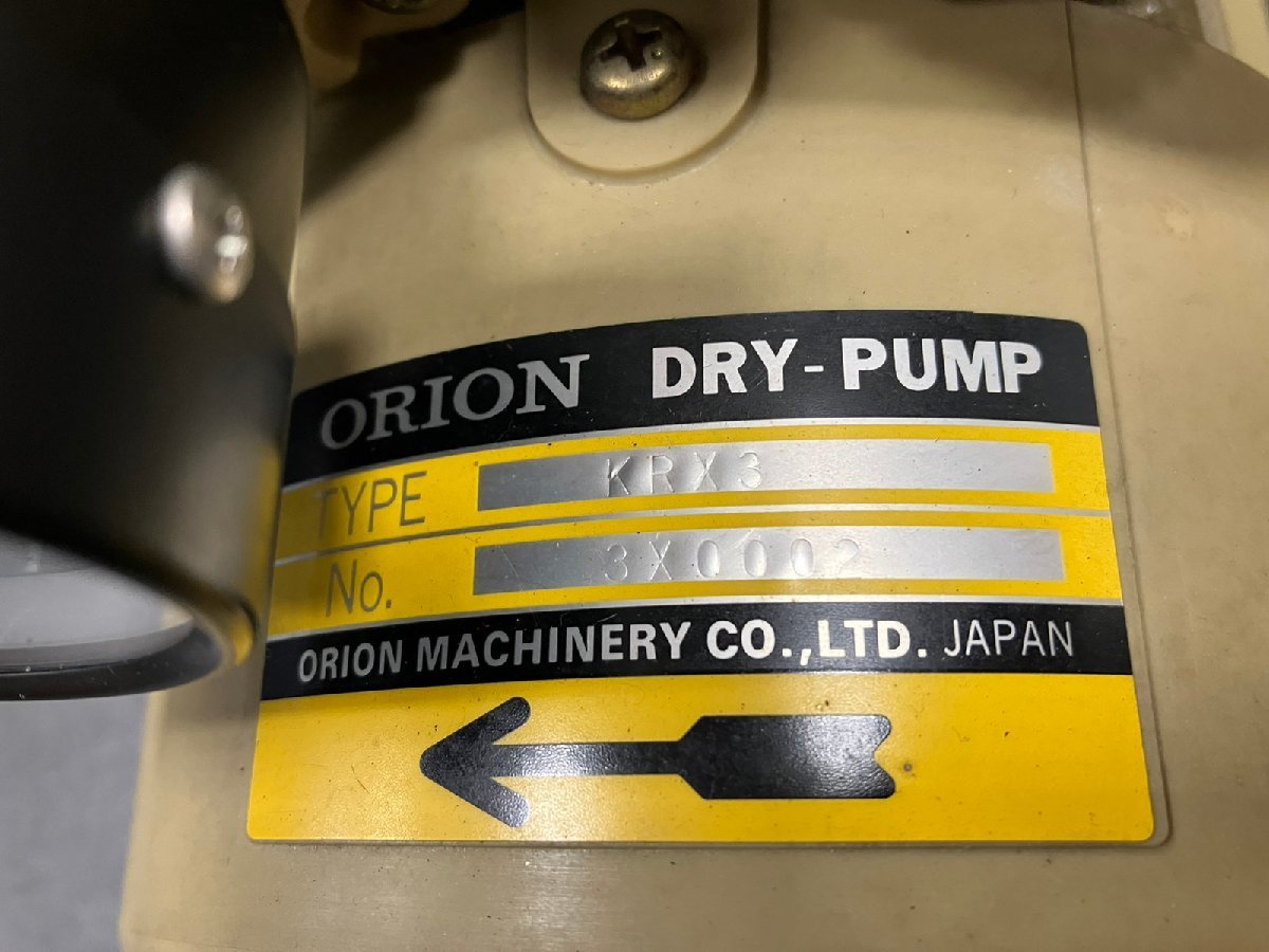 美品/保管品】 ORION オリオン ドライポンプ KRX3-SS 4001-G1 【博多店 美品/保管品】 ORION オリオン ドライポンプ KRX3-SS 4001-G1 【博多店