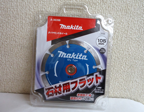 セール，安い マキタ ダイヤモンドホイール 105mm A-36398 石材用フラット makita 札幌市 豊平区(その他)｜売買されたオークション情報、yahooの商品情報をアーカイブ公開 - オークファン その他