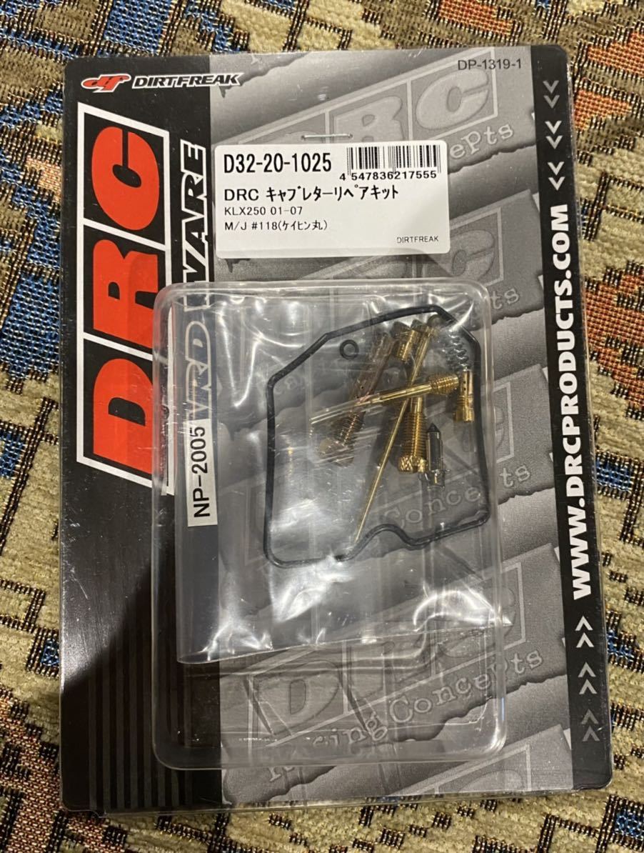 DRC キャブレターリペアキット KLX250 D32-20-1025(キャブレター
