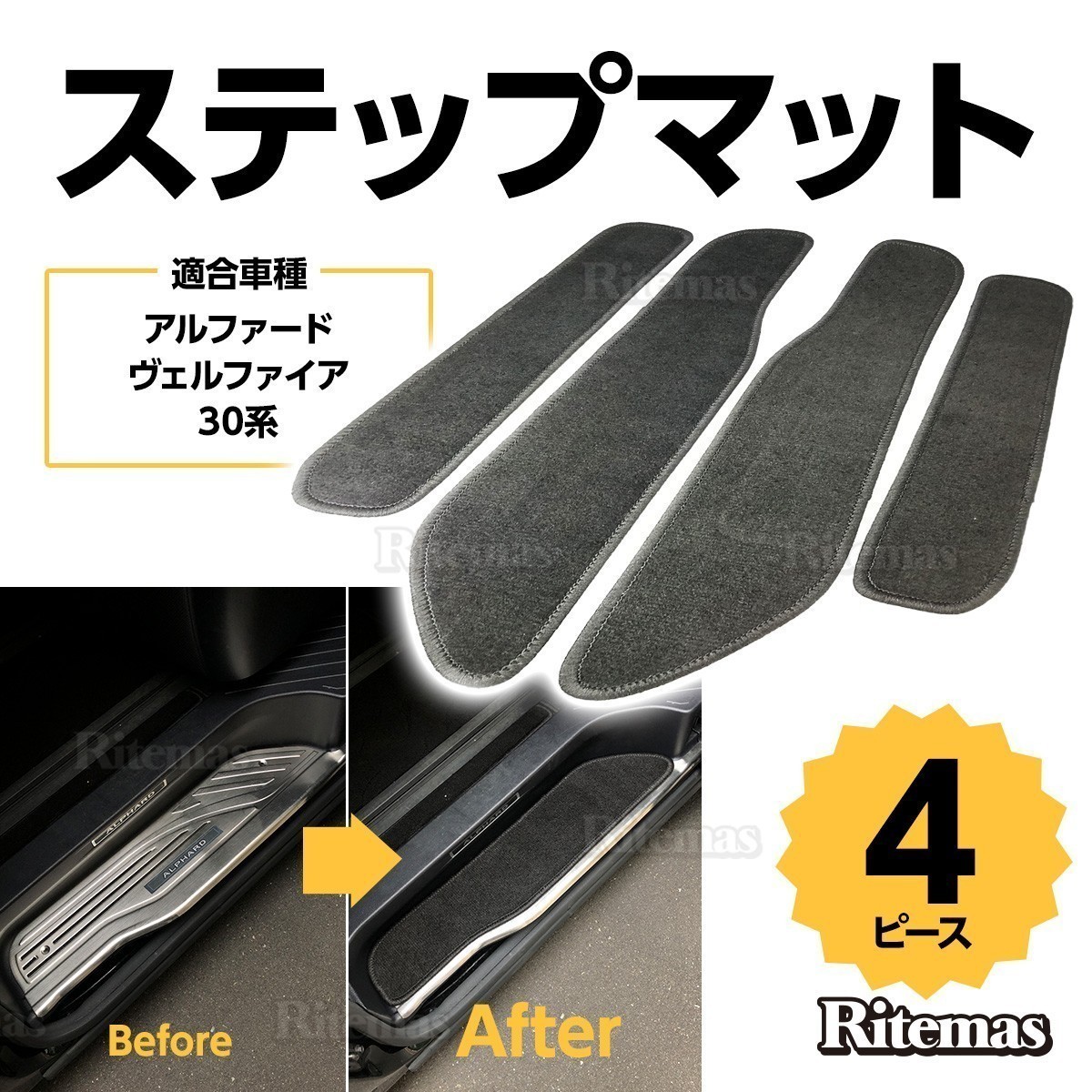 日本卸し売り 専用 アルファード/ヴェルファイア 30系 前期/後期