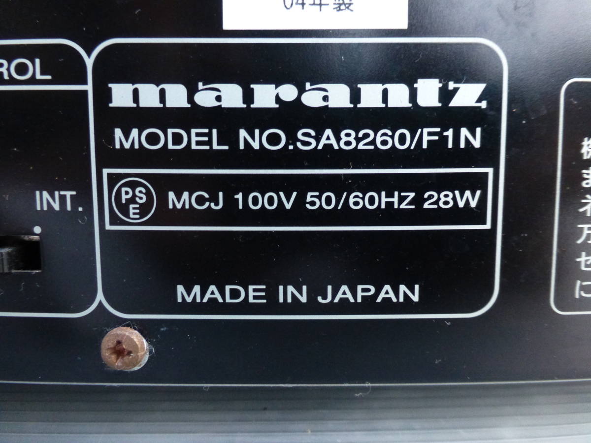 marantz SA8260/F1N CDデッキ マランツ marantz マランツ SA8260/F1N SACDプレーヤー◇簡易検査品 マランツ