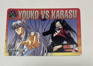 幽遊白書 鴉の値段と価格推移は 34件の売買情報を集計した幽遊白書 鴉の価格や価値の推移データを公開