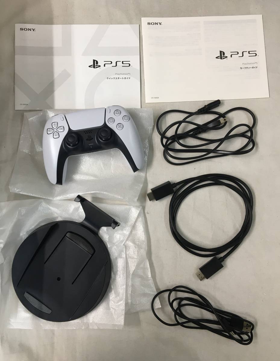 ジャンク プレイステーション5 PS5 CFI-1000A01 ディスクドライブ付 