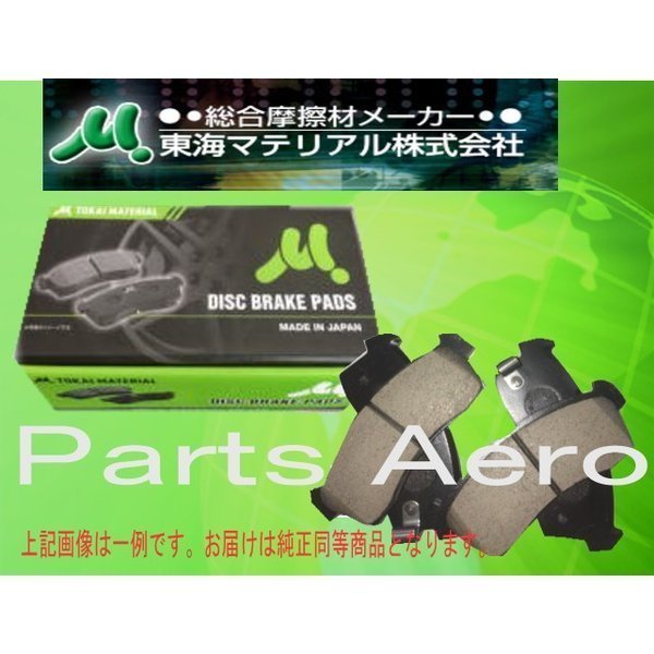 TOKAI MATERIAL ブレーキパッド MN-376 MN-375 公式WEBショップ