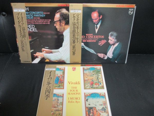 全国無料，新品 高音質 すべて帯付 フィリップス Audiophile Collectors 四季 バッハ モーツァルト 3枚セット(その他)｜売買されたオークション情報、yahooの商品情報をアーカイブ公開 - オークファン その他