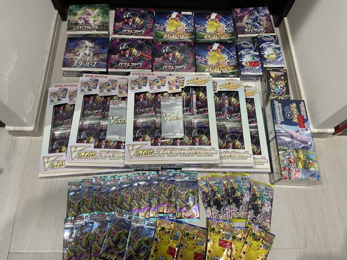 【全国無料，人気】 引退 ポケモンカード セット シュリンク付き(ポケモンカードゲーム)｜売買されたオークション情報、yahooの商品情報をアーカイブ公開 - オークファン 【削除予定】その他