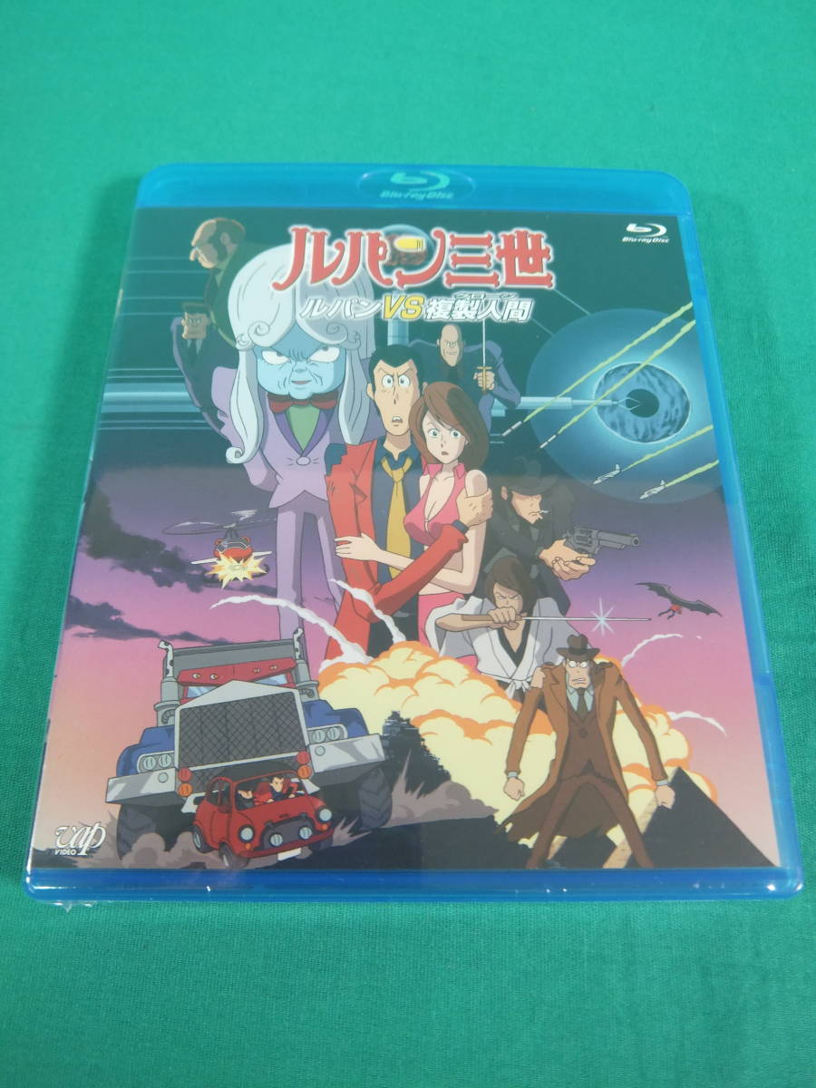 ルパン三世カリオストロの城 ルパン三世対複製人間ブルーレイセット Iglpco1mct アニメ Tdsc Sn