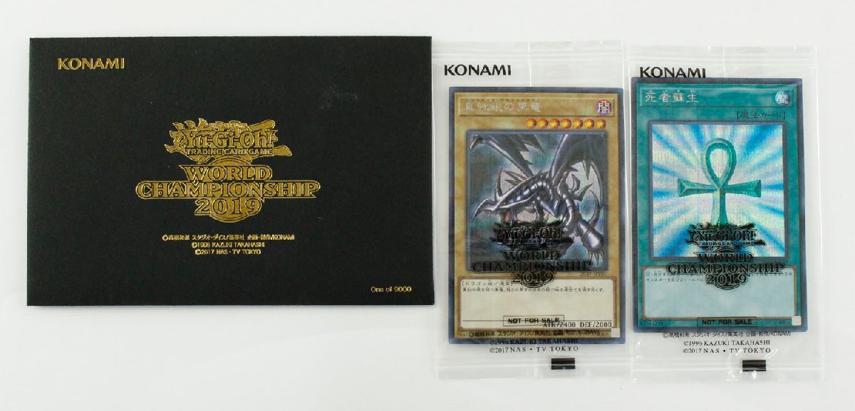 中古・未開封品】遊戯王 WCS2019 入場特典 ミレニアムシークレットレア 
