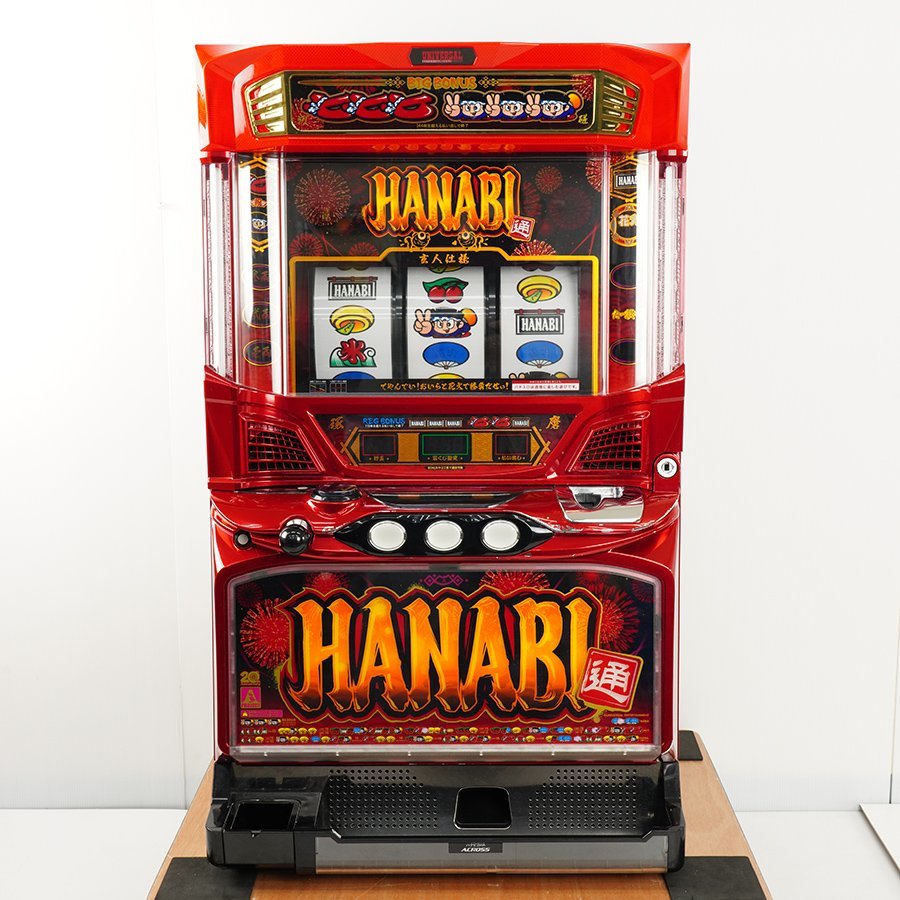 パチスロ実機 ハナビ コイン不要機付き 新ハナビ（新HANABI） 実機 筐