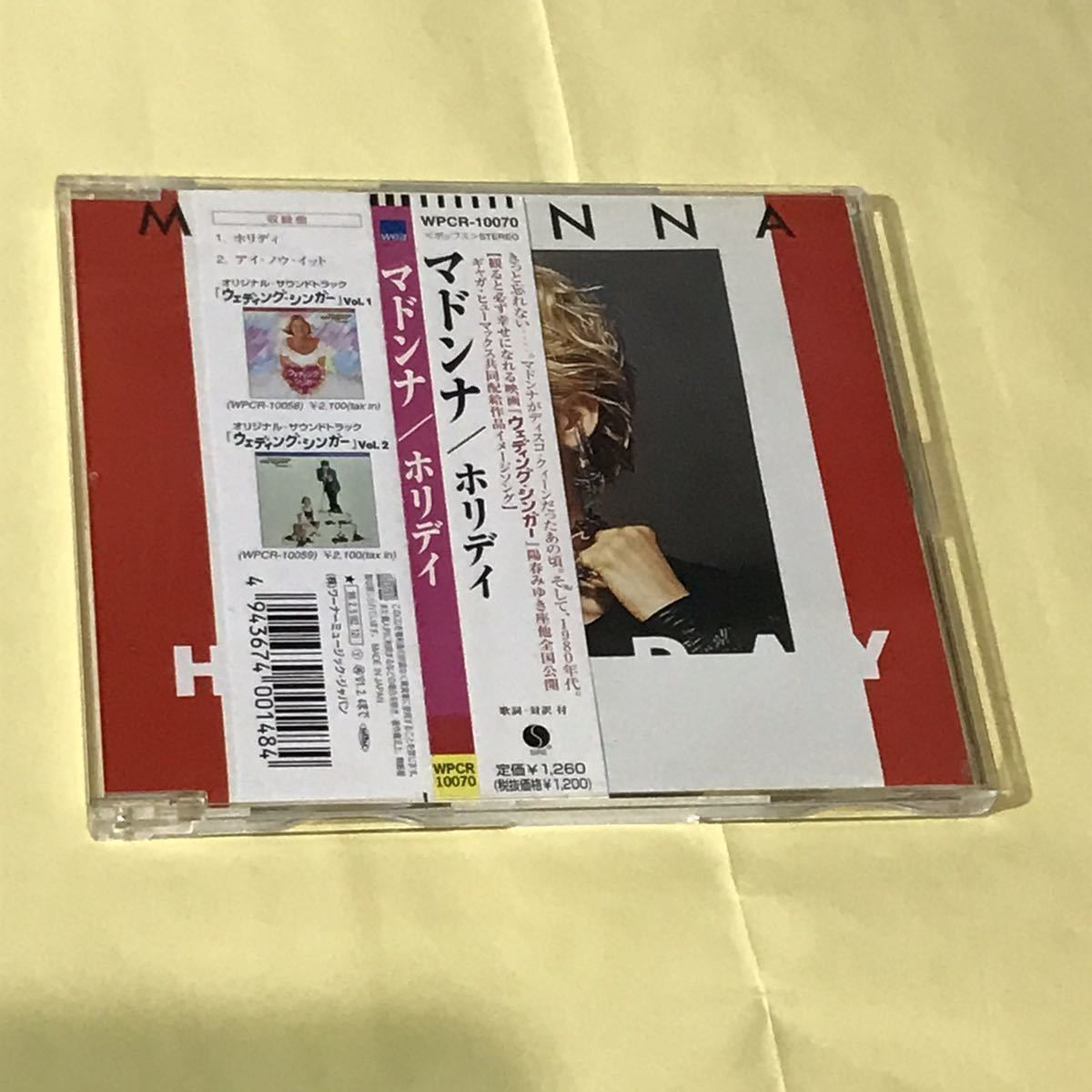 CD Madonna Holiday Reissue), (Maxi-Single, 0 ◯マドンナ シングルCD