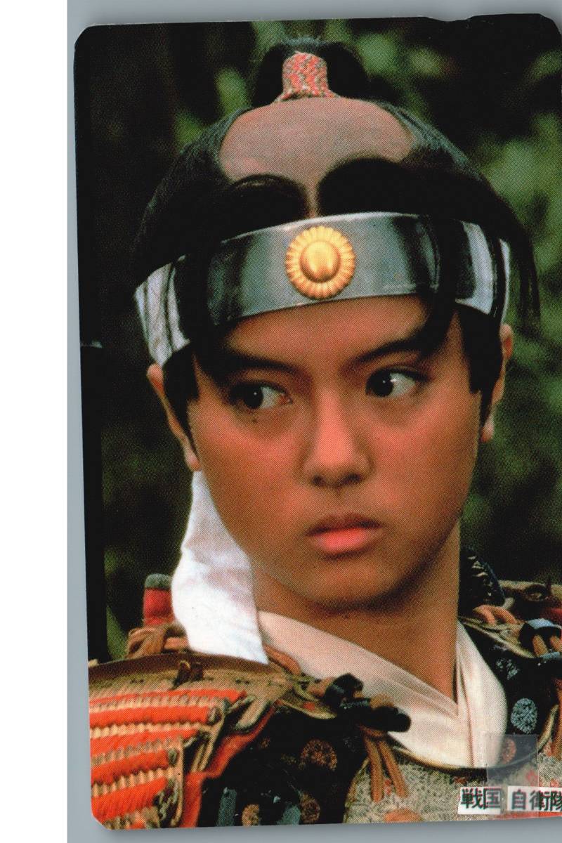 未使用】薬師丸ひろ子 戦国自衛隊 美女 美少女 アイドル モデル