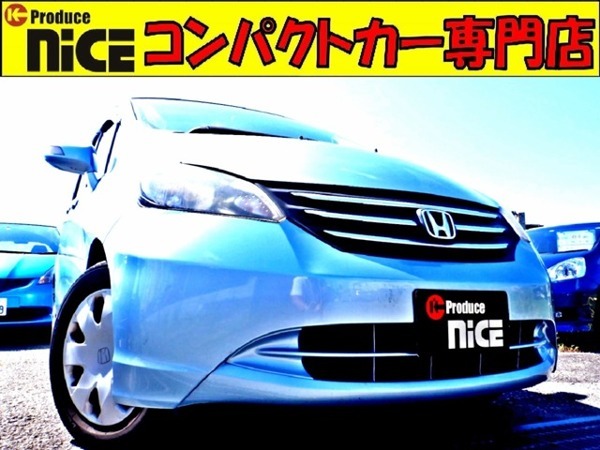 安い，新品 フリード 1.5 G ジャストセレクション 後席モニターBカメラ ETC 純正HDDナビTV(フリード)｜売買されたオークション情報、yahooの商品情報をアーカイブ公開 - オークファン フリード