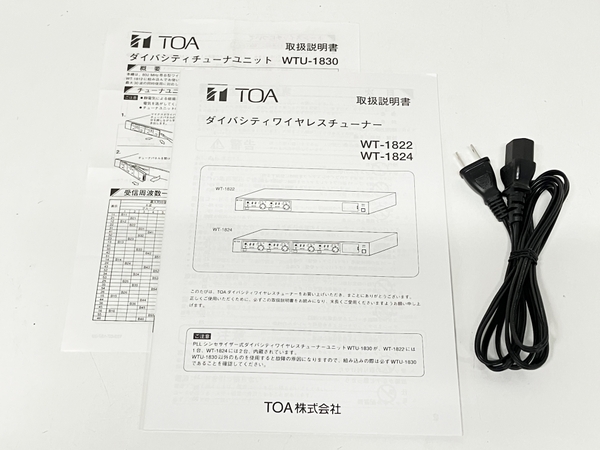 TOA WT-1824 ワイヤレス チューナー WTU-1830 ダイバシティ チューナー ユニット付 オーディオ機器 ジャンク F6813033