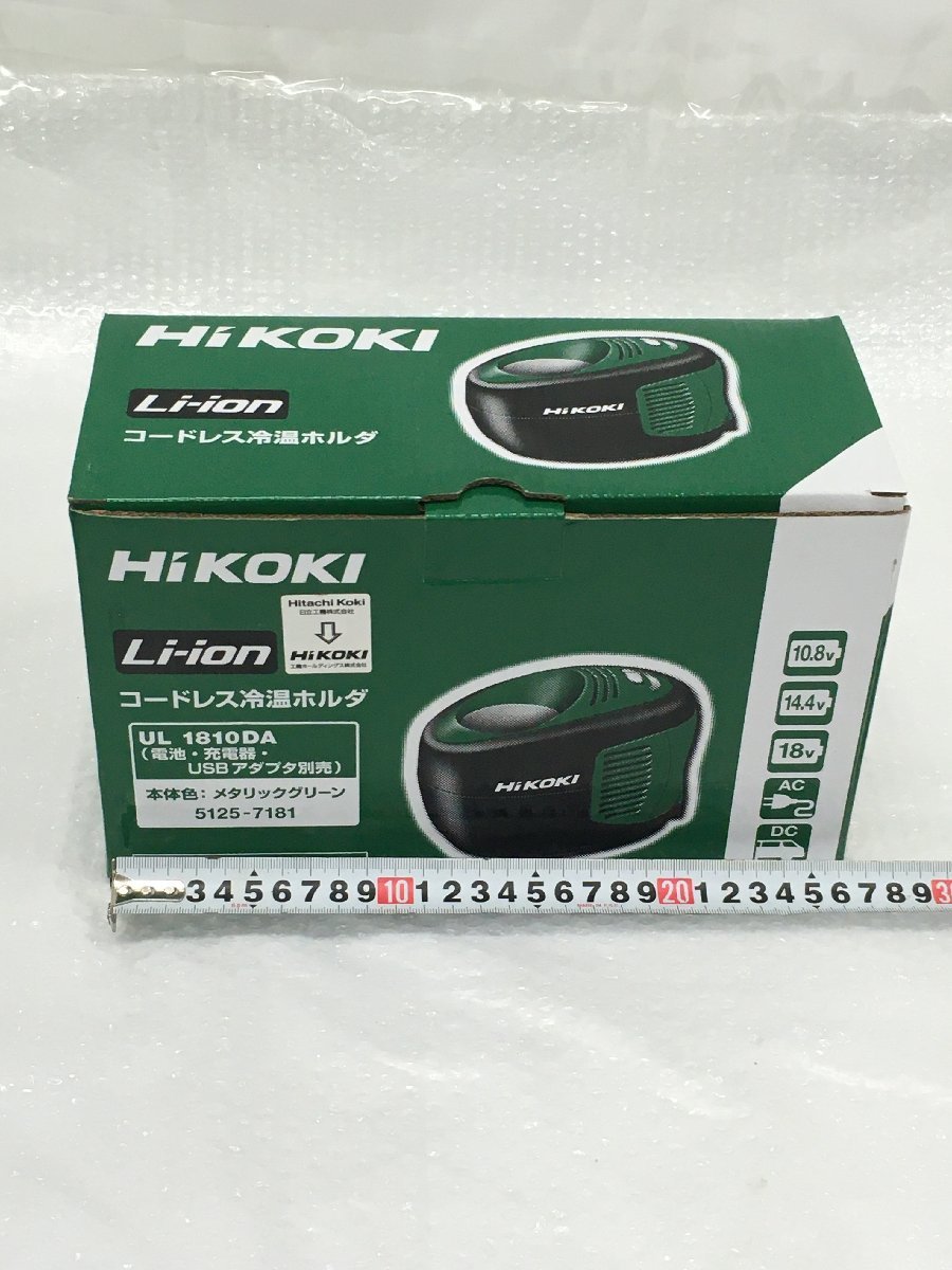 最安値，高品質 HiKOKI 旧日立工機 コードレス冷温ホルダ UL1810DA /ITV3H0YXEB92(工具、DIY用品)｜売買されたオークション情報、yahooの商品情報をアーカイブ公開 - オークファン その他