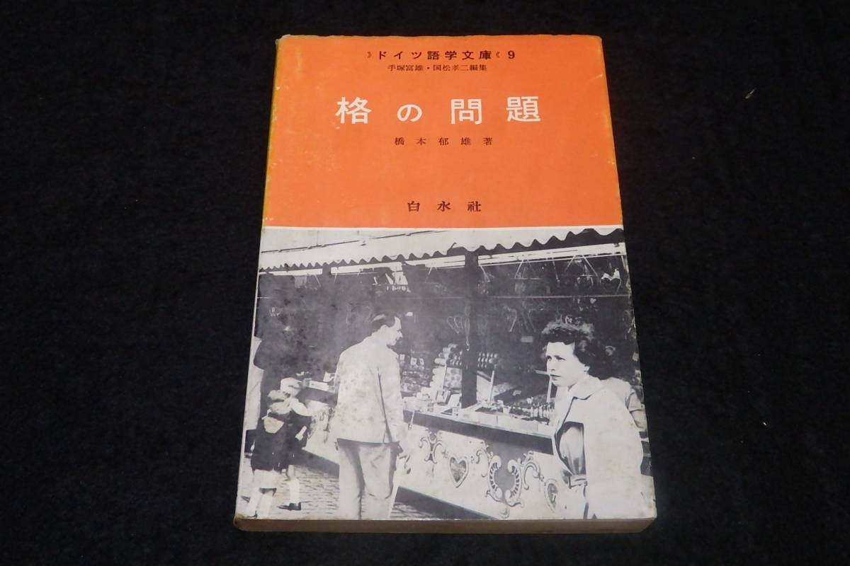 スピードラーニング中国語 1から5は開封済み 5の2枚目欠品6から32は未