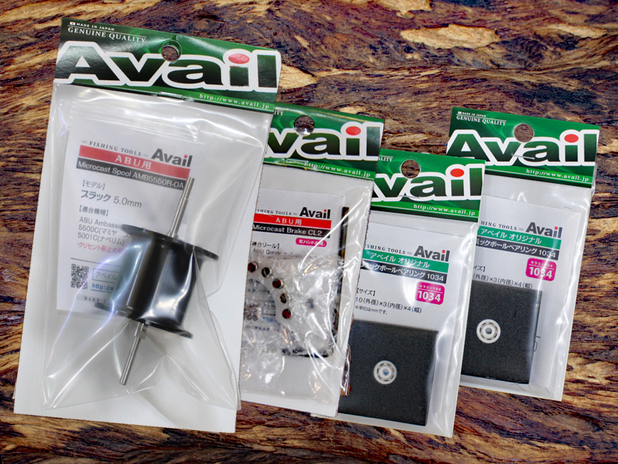 AvailABU 5001C マミヤ マイクロキャストスプール 5mm・ベアリング