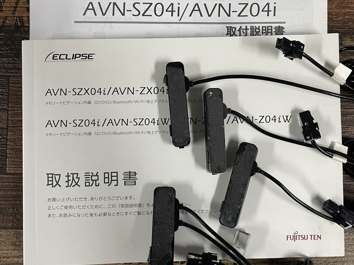 イクリプス avn-r7w カーナビ フルセグ（イクリプス メモリー