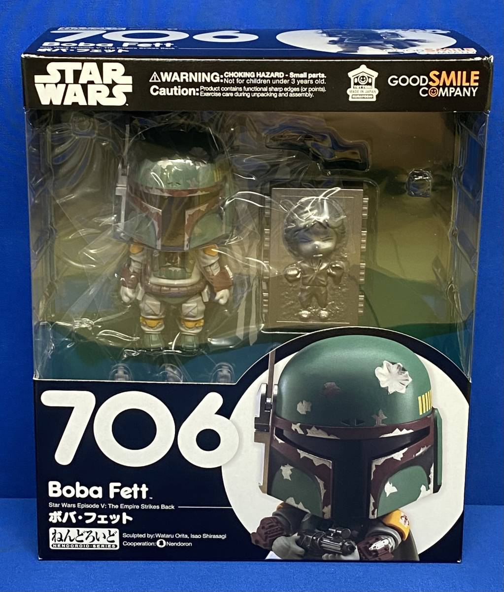 新品 ねんどろいど ボバ・フェット スター・ウォーズ エピソード5 帝国の逆襲