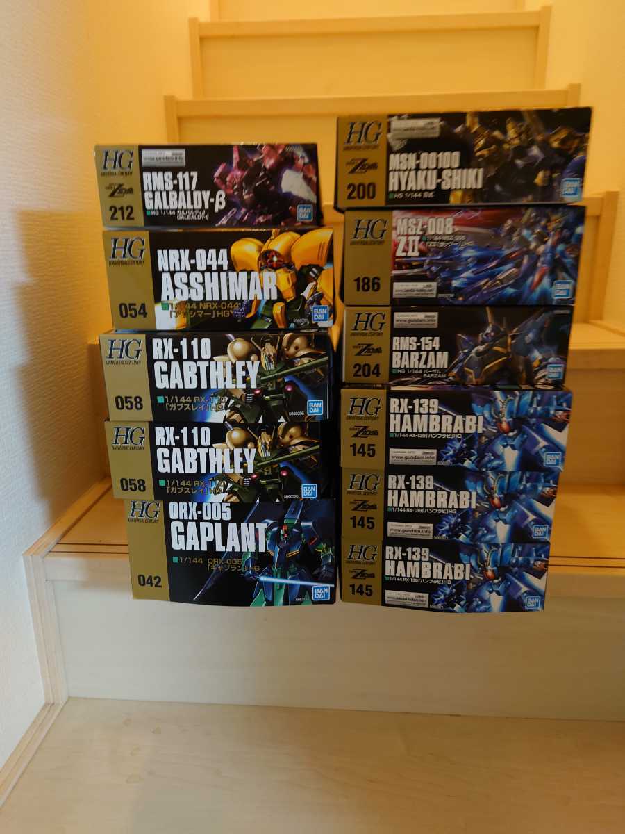 ガンプラ HGUC Z関連セット HGUC ガンプラ Zガンダム関連 グリプス戦役