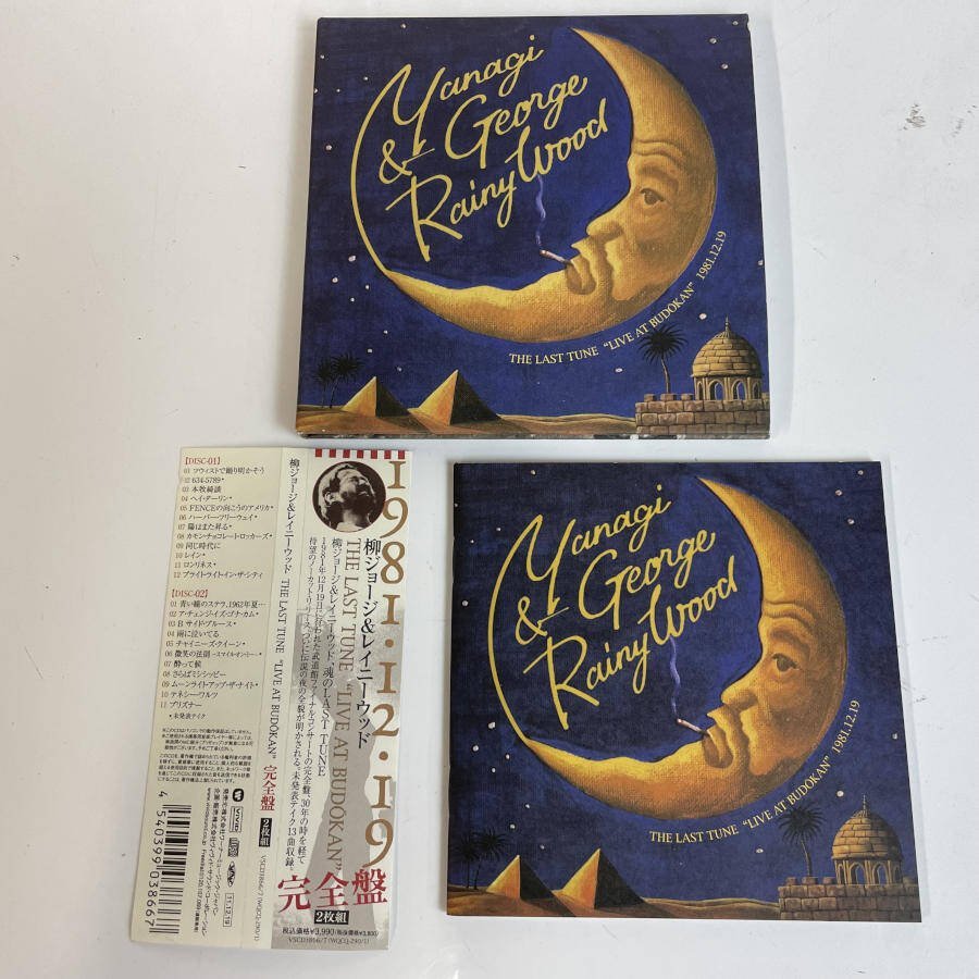 柳ジョージ&レイニーウッド THE LAST TUNE LIVE AT BUDOKAN 紙