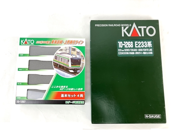 KATO 10-1267 10-1268 E233系 3000番台 東海道線 上野東京ライン 基本