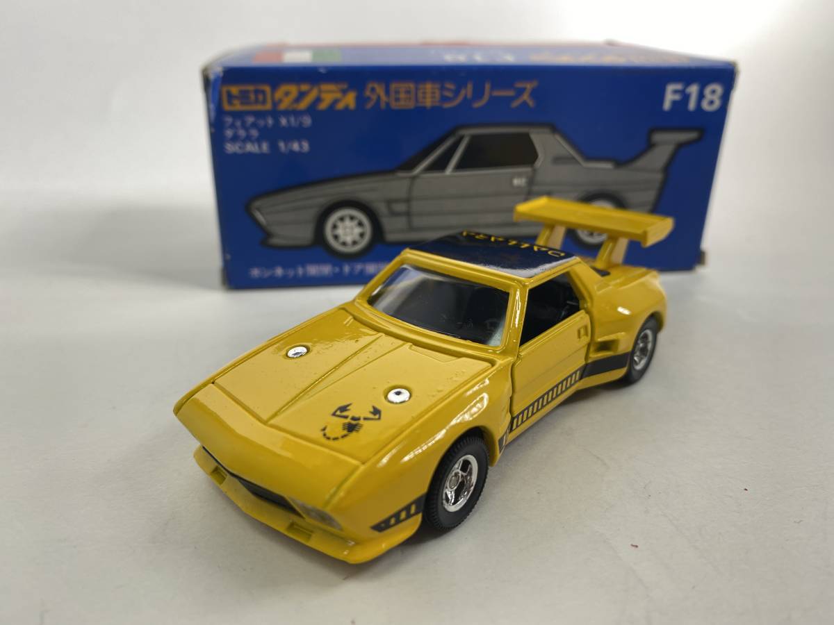 安い，新作登場 トミカ ダンディ 外国車シリーズ F18 フィアット X1/9 Y/ DALLARA 黒色タンポ SCALE 1/43 箱にスレ 捲れがあります(乗用車)｜売買されたオークション情報、yahooの商品情報をアーカイブ公開 - オーク 乗用車