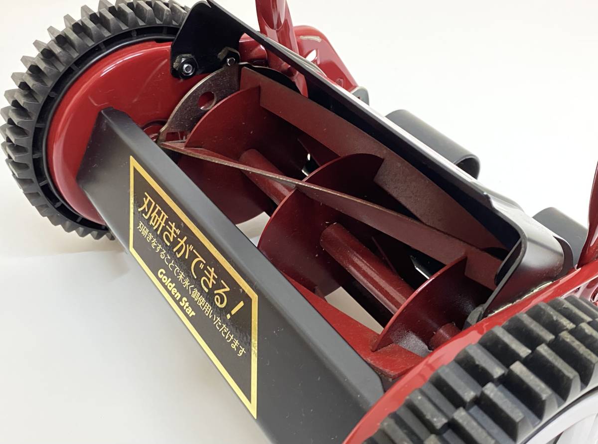 Golden StarナイスバーディーモアーGSB-2000N キンボシ 芝刈機 楽天