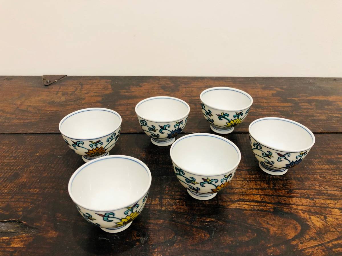 某資産家買取品 中国古玩 大明成化 年製 青花花紋碗 雲】某収集家買取品 大明成化年製銘 染付花紋煎茶碗 10客 直径8.8cm 古