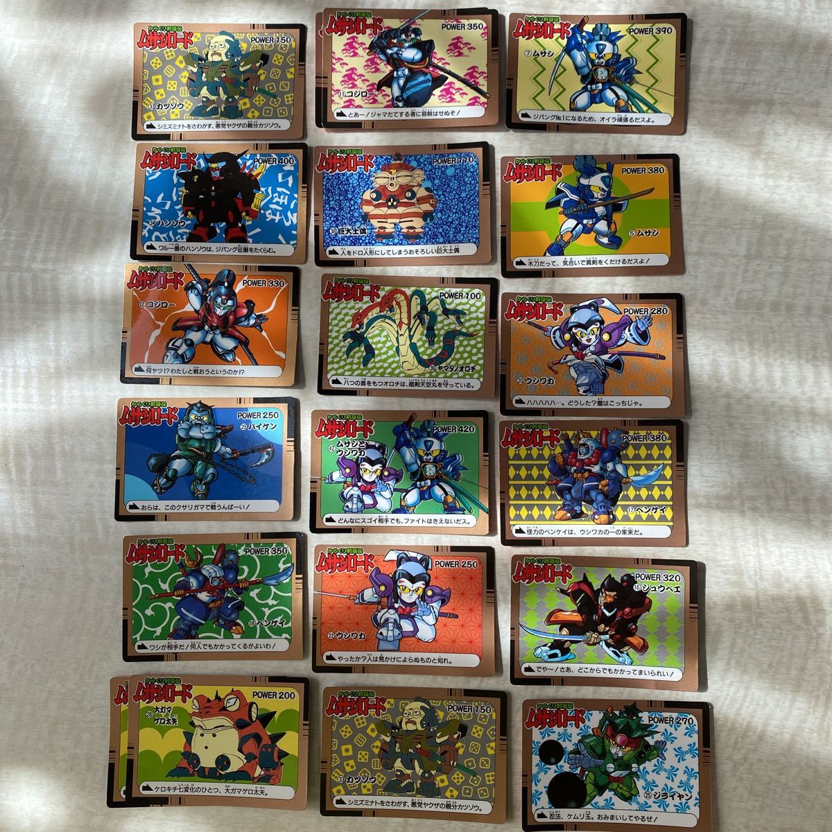 からくり剣豪伝ムサシロードカードダスアマダ アマダ からくり剣豪伝