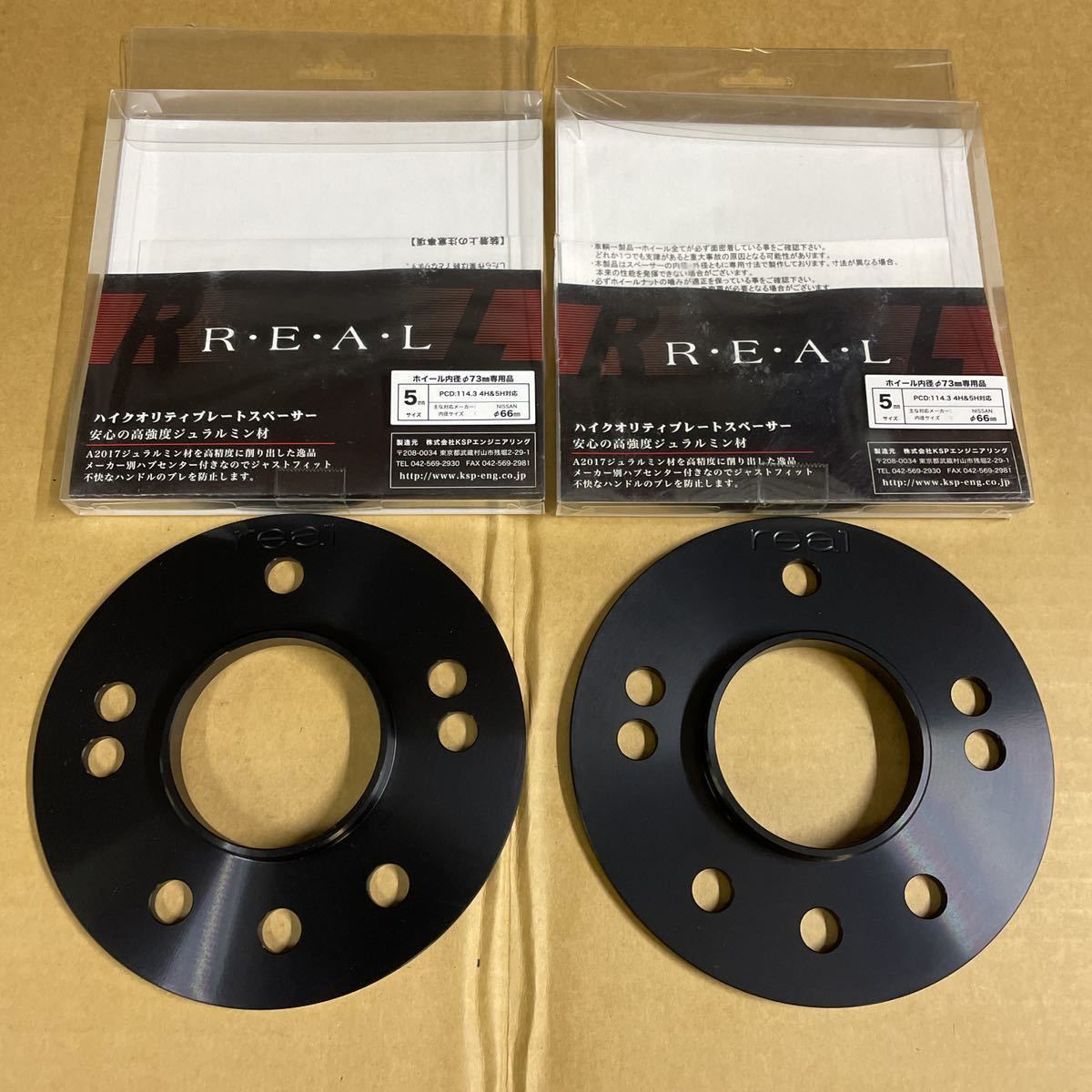| ksp REAL 純国産保安基準適合品 ホイールスペーサー KSP製 KSP ハイクオリティプレートスペーサー engineering(ケイエスピー 5mmの通販 ホンダ専用REALワイドトレッド スペーサー インポート ｜ワイドトレッドスペーサー REAL｜ケイエスピー スバル専用REALワイドトレッド