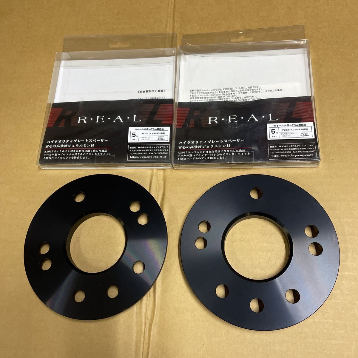 | ksp REAL 純国産保安基準適合品 ホイールスペーサー KSP製 KSP ハイクオリティプレートスペーサー engineering(ケイエスピー 5mmの通販 ホンダ専用REALワイドトレッド スペーサー インポート ｜ワイドトレッドスペーサー REAL｜ケイエスピー スバル専用REALワイドトレッド