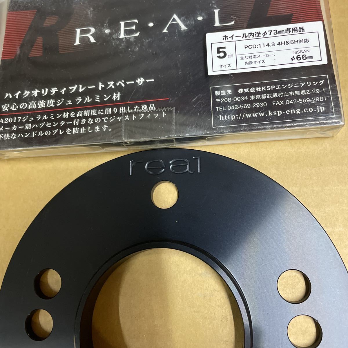| ksp REAL 純国産保安基準適合品 ホイールスペーサー KSP製 KSP ハイクオリティプレートスペーサー engineering(ケイエスピー 5mmの通販 ホンダ専用REALワイドトレッド スペーサー インポート ｜ワイドトレッドスペーサー REAL｜ケイエスピー スバル専用REALワイドトレッド