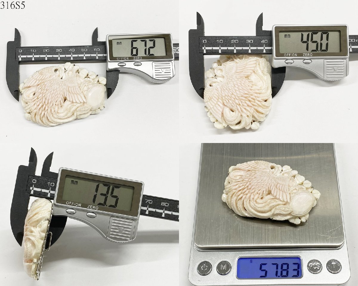 ☆白珊瑚 サンゴ 珊瑚 帯留め 約57.8g 約67×45×13.5mm 彫刻 鳳凰 太鼓