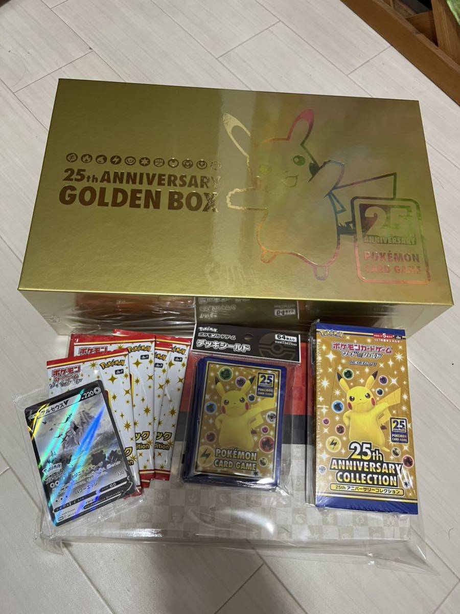 14箱 スタートデッキ ポケモンカード【ポケカ】引退品