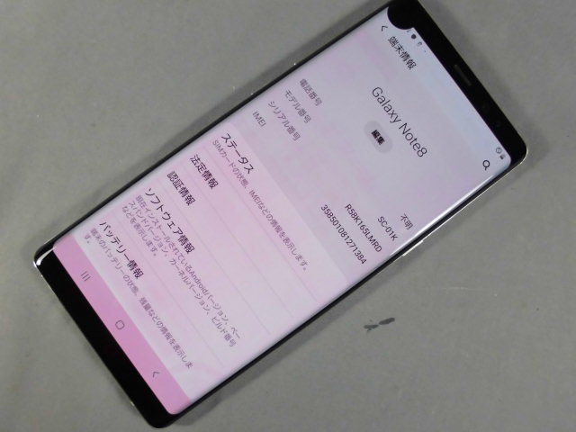 難有り』 DoCoMo GALAXY Note8 SC-01K Note8 Galaxy Note Samsung SIM