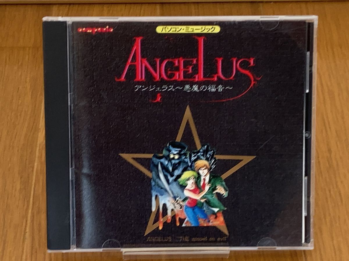 アンジェラス 悪魔の福音 : 悪魔の福音: ミュージック - ～悪魔の福音