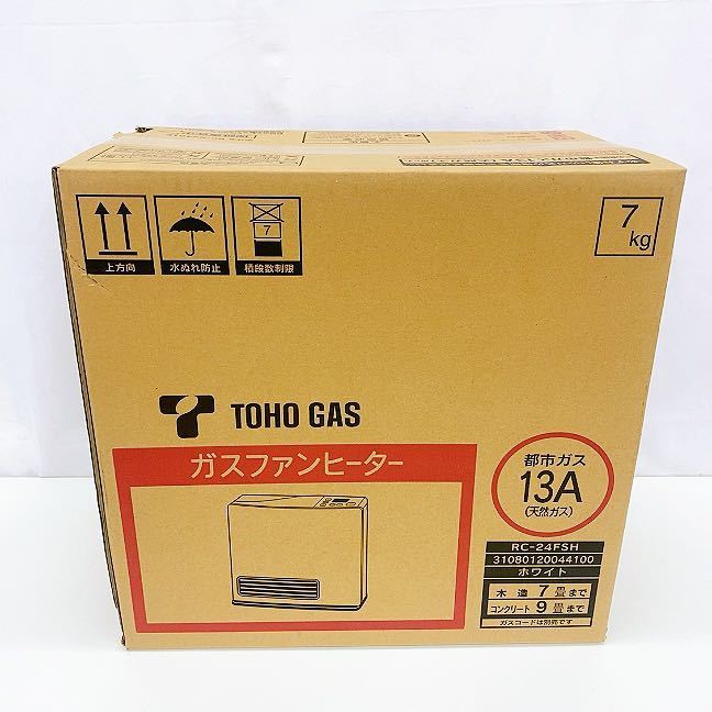 TOHO GAS ガスファンヒーター 12A・13A ホワイト 楽天市場】都市ガス