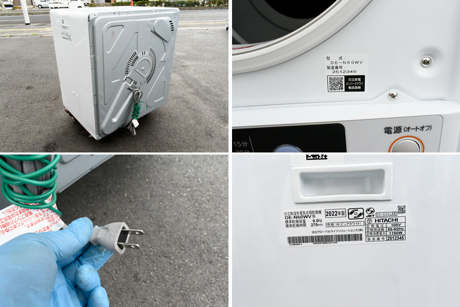 日立 DE-N60WV 電気式衣類乾燥機 6.0kg 2018 年製 2022年製】HITACHI 衣類乾燥機 DE-N60WV(W) 衣類乾燥機 日立 DE-N60WV