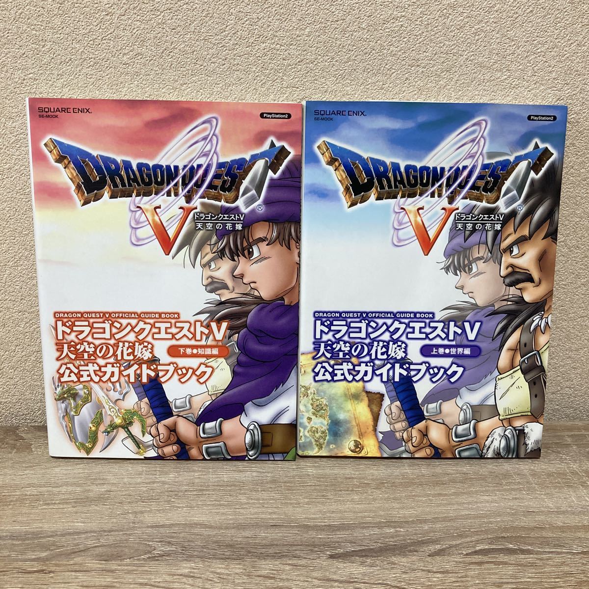 ドラクエ5 攻略本の値段と価格推移は 19件の売買情報を集計したドラクエ5 攻略本の価格や価値の推移データを公開 ドラクエ5 攻略本の値段と価格推移は 19件の売買情報を集計したドラクエ5 攻略本の価格や価値の推移データを公開
