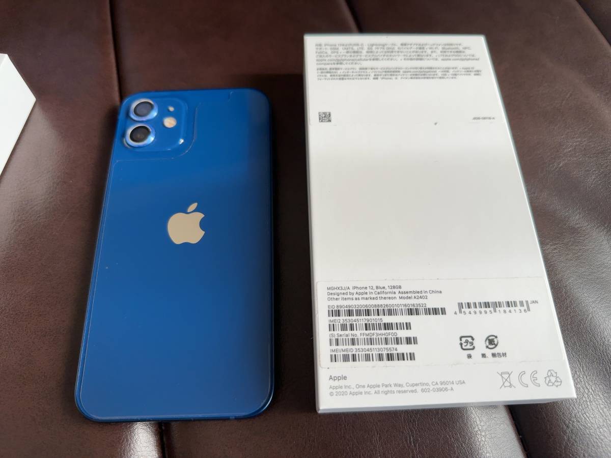 Apple iPhone 12 ブルー 本体 Apple iPhone (青) スマートフォン本体