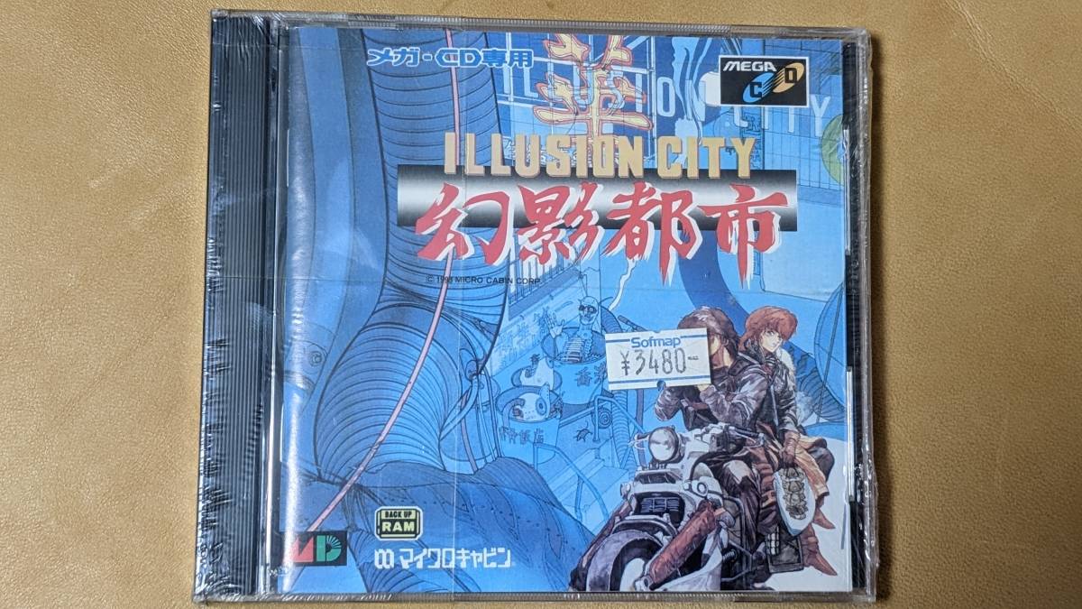 幻影都市 ILLUSION メガドライブ - CITY | ミュージック マイクロ 